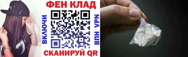 хочу   Смоленск  mega зеркало  Амфетамин Розовый 