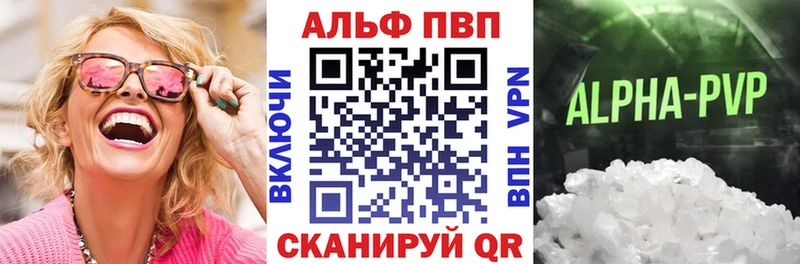 продажа наркотиков  Смоленск  APVP мука 