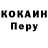 Альфа ПВП мука Sarah Borders