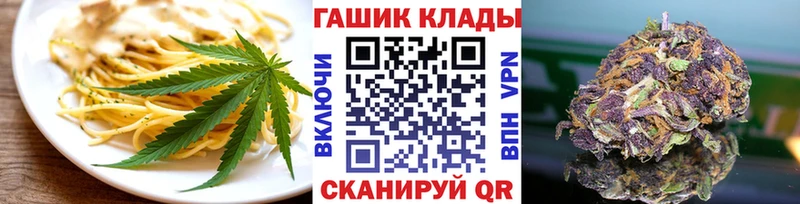 Canna-Cookies марихуана  наркота  Смоленск 
