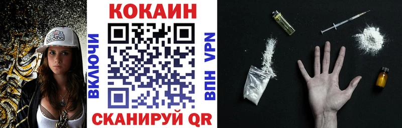 Cocaine Боливия  Смоленск 