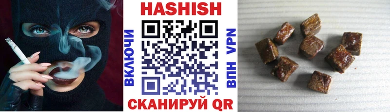 где продают наркотики  Смоленск  ГАШИШ гарик 
