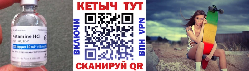 Кетамин VHQ  купить наркотик  Смоленск 