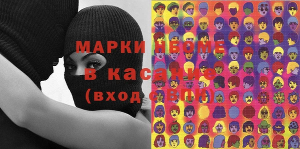 гашиш Балабаново
