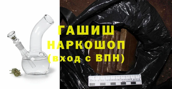 гашиш Балабаново