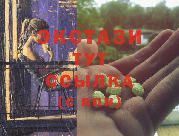 гашиш Балабаново