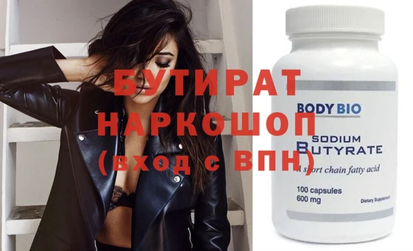 гашиш Балахна