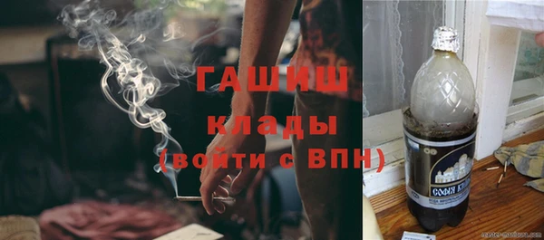 гашиш Балабаново
