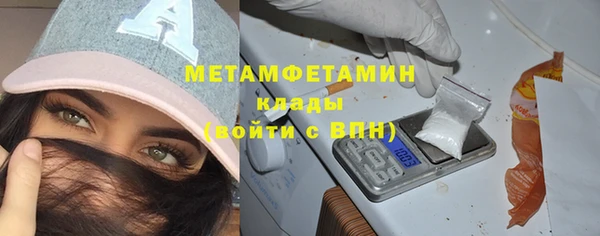 гашиш Балабаново