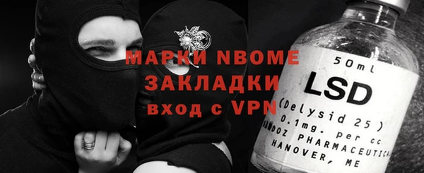 гашиш Балабаново