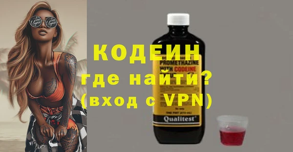 марки nbome Баксан