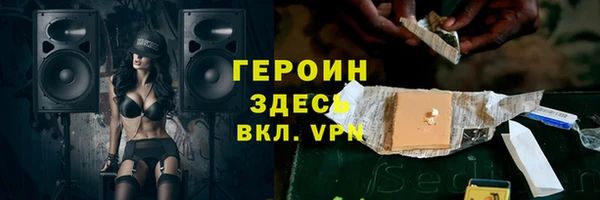 гашиш Балахна