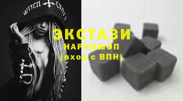 гашиш Балабаново