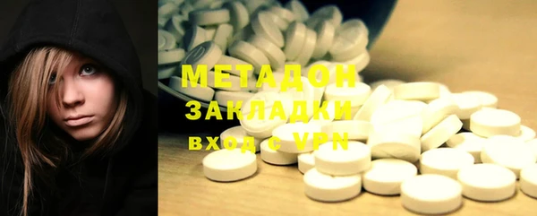 гашиш Балабаново