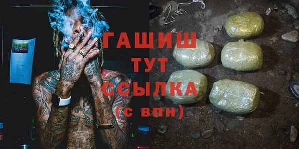 марки nbome Баксан