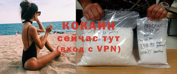 марки nbome Баксан