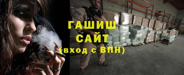 гашиш Балабаново