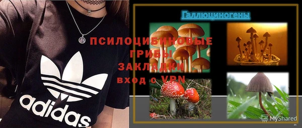 гашиш Балахна