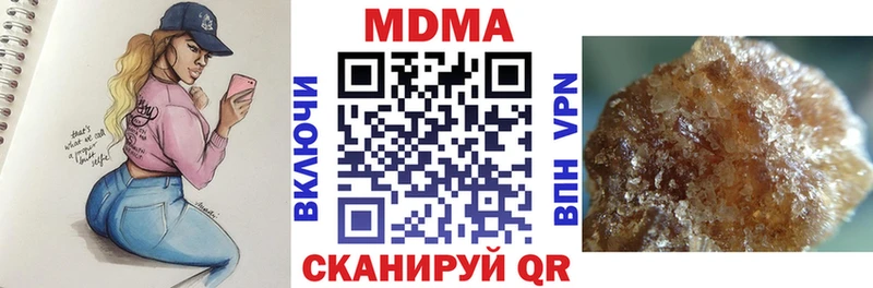 shop формула  Смоленск  MDMA VHQ 