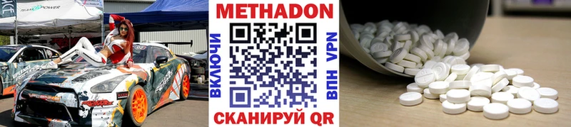 OMG ССЫЛКА  Смоленск  Метадон VHQ  дарнет шоп 