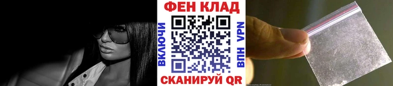 продажа наркотиков  Смоленск  Метамфетамин Methamphetamine 