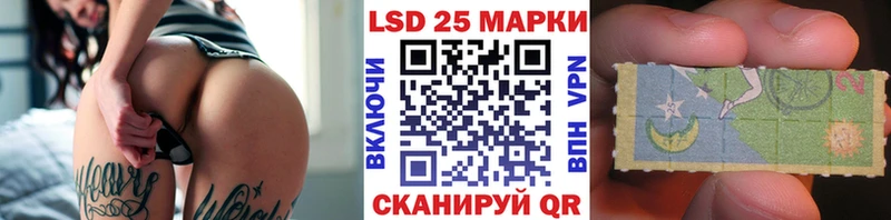 Наркотические марки 1,8мг  наркотики  Смоленск 