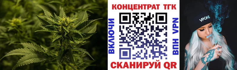 ТГК THC oil  Смоленск 
